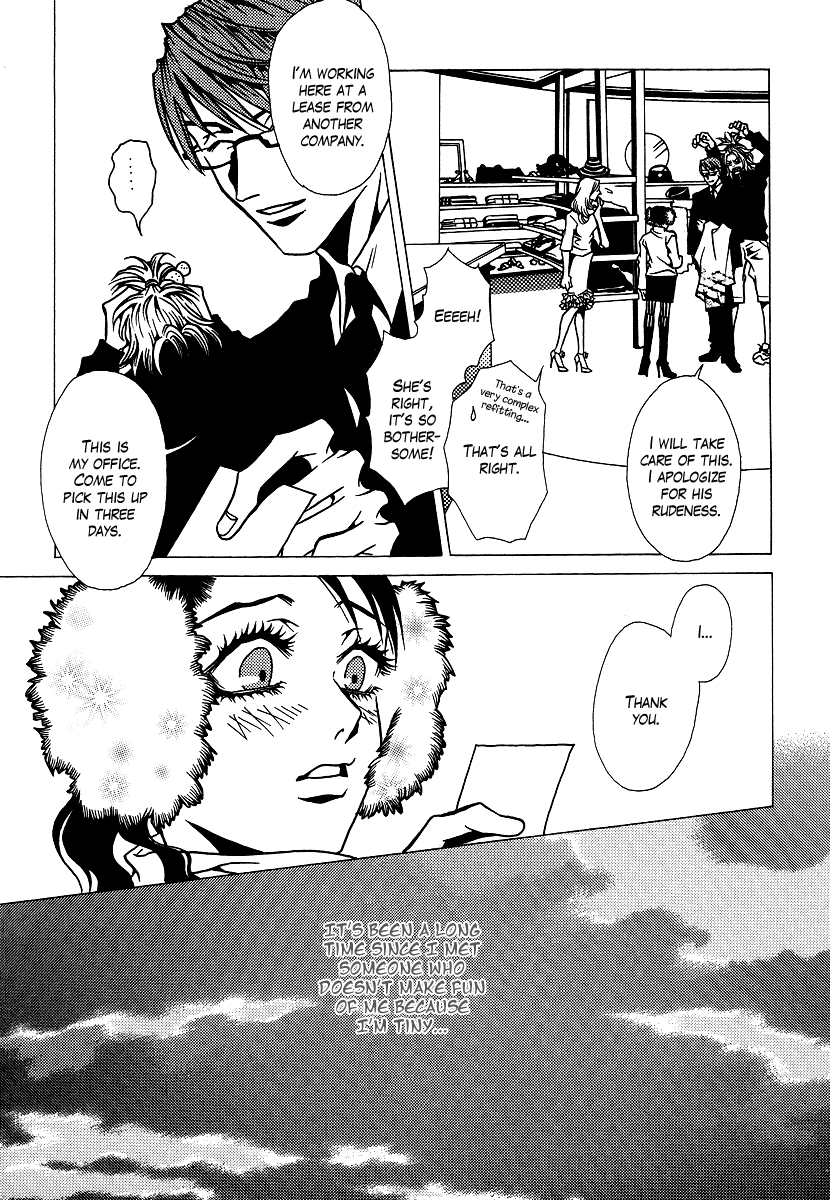 Chijou 10 Meter no Ori kara Chapter 7.3 page 17 - Chapter 7 v3 : Divorce Ceremony