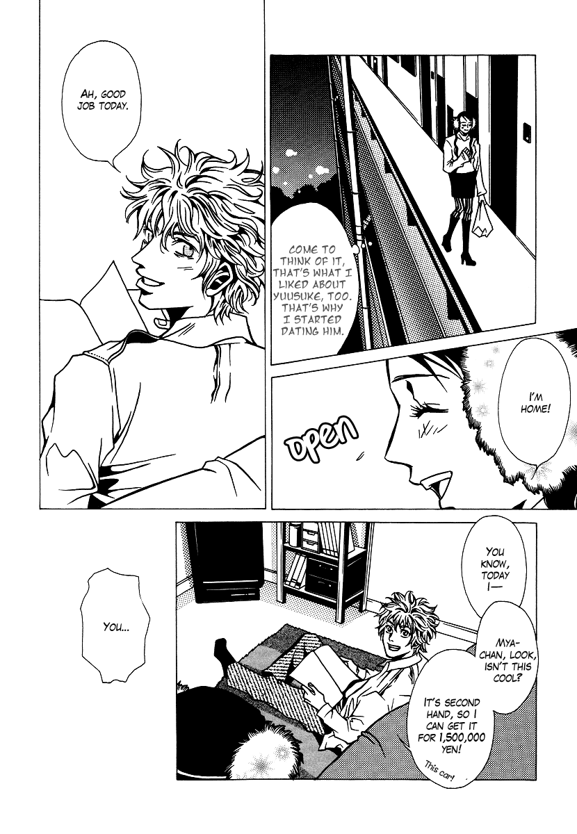 Chijou 10 Meter no Ori kara Chapter 7.3 page 18 - Chapter 7 v3 : Divorce Ceremony