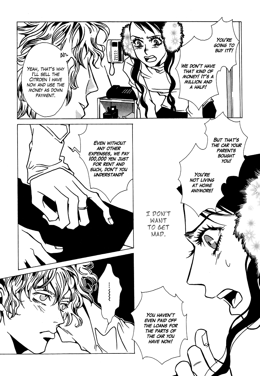 Chijou 10 Meter no Ori kara Chapter 7.3 page 19 - Chapter 7 v3 : Divorce Ceremony