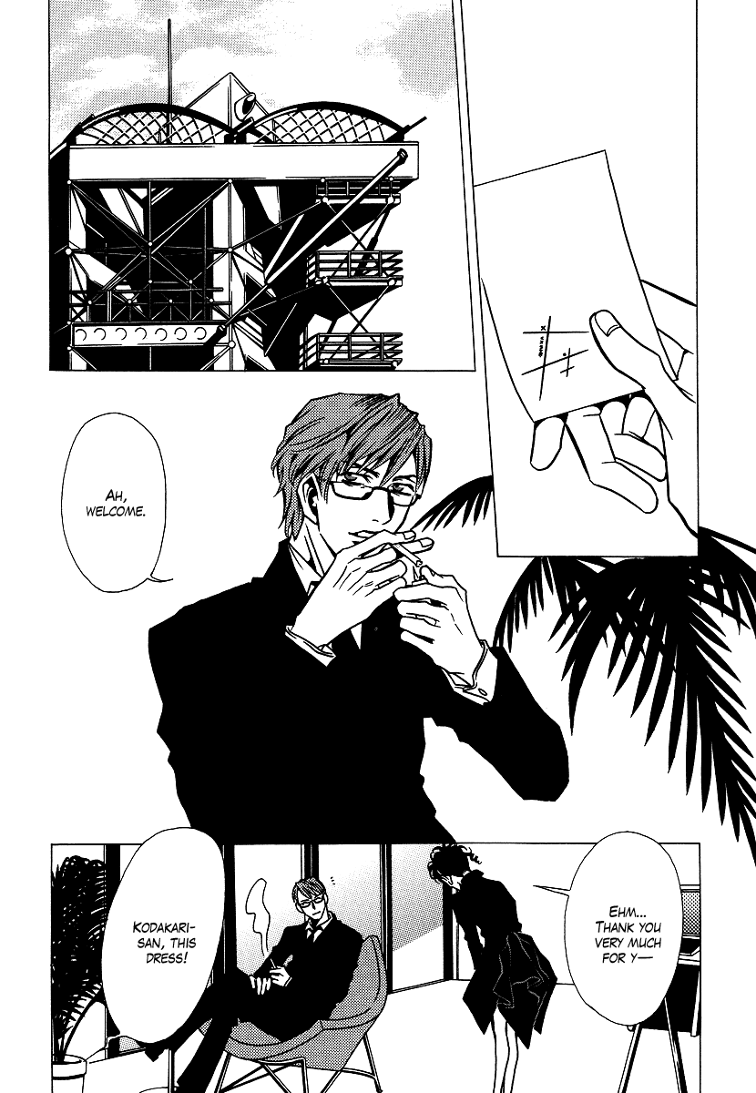 Chijou 10 Meter no Ori kara Chapter 7.3 page 21 - Chapter 7 v3 : Divorce Ceremony