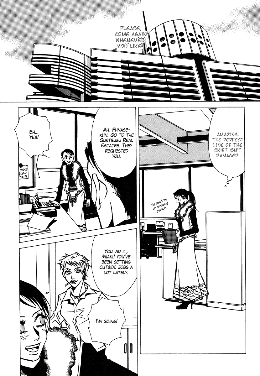 Chijou 10 Meter no Ori kara Chapter 7.3 page 26 - Chapter 7 v3 : Divorce Ceremony