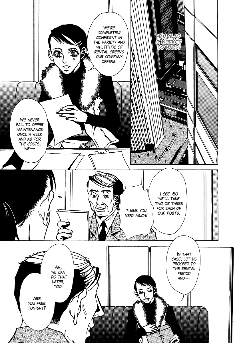 Chijou 10 Meter no Ori kara Chapter 7.3 page 27 - Chapter 7 v3 : Divorce Ceremony