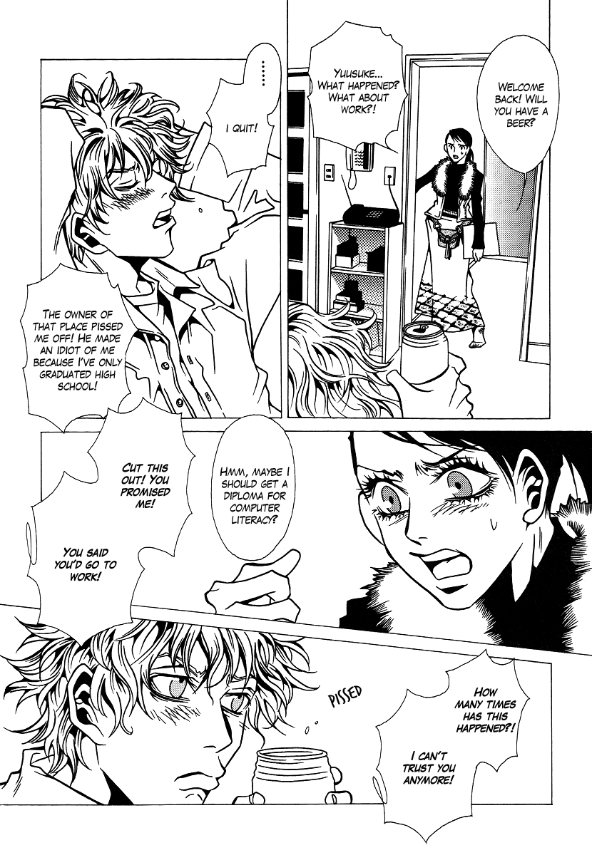 Chijou 10 Meter no Ori kara Chapter 7.3 page 30 - Chapter 7 v3 : Divorce Ceremony