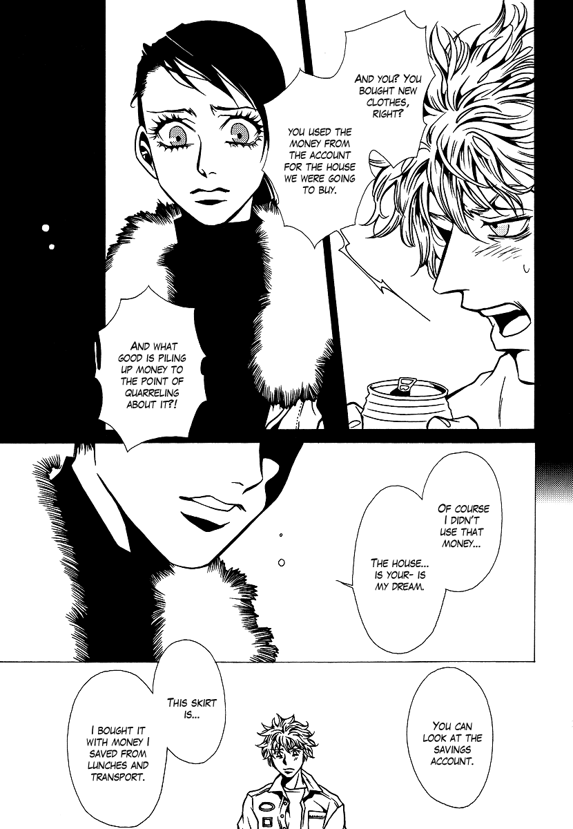 Chijou 10 Meter no Ori kara Chapter 7.3 page 31 - Chapter 7 v3 : Divorce Ceremony