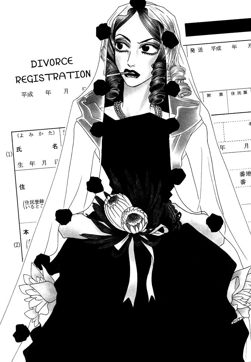 Chijou 10 Meter no Ori kara Chapter 7.3 page 4 - Chapter 7 v3 : Divorce Ceremony