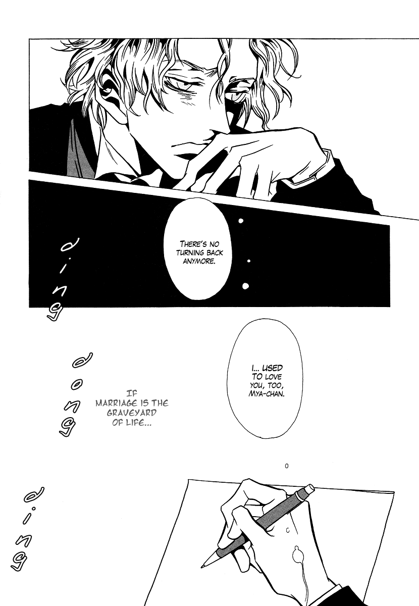 Chijou 10 Meter no Ori kara Chapter 7.3 page 44 - Chapter 7 v3 : Divorce Ceremony