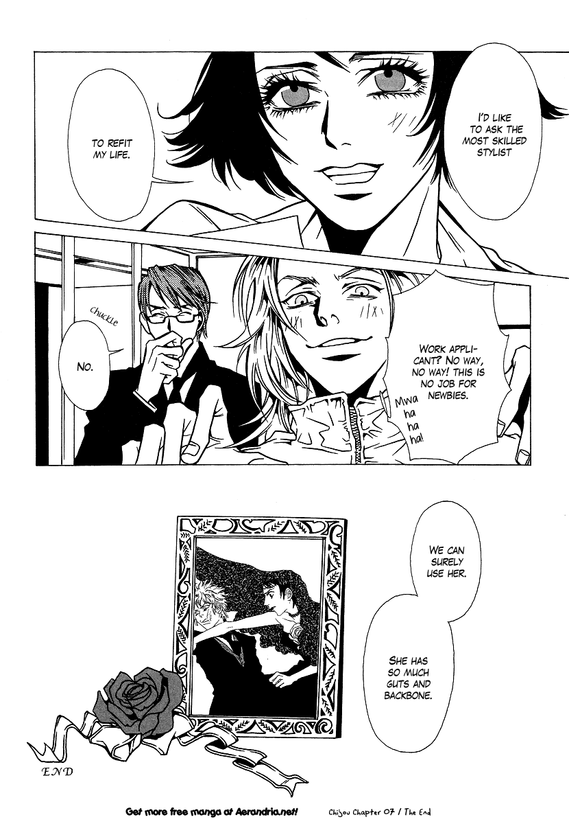 Chijou 10 Meter no Ori kara Chapter 7.3 page 46 - Chapter 7 v3 : Divorce Ceremony