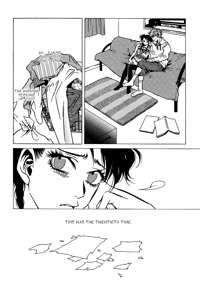 Chijou 10 Meter no Ori kara Chapter 7.3 page 8 - Chapter 7 v3 : Divorce Ceremony