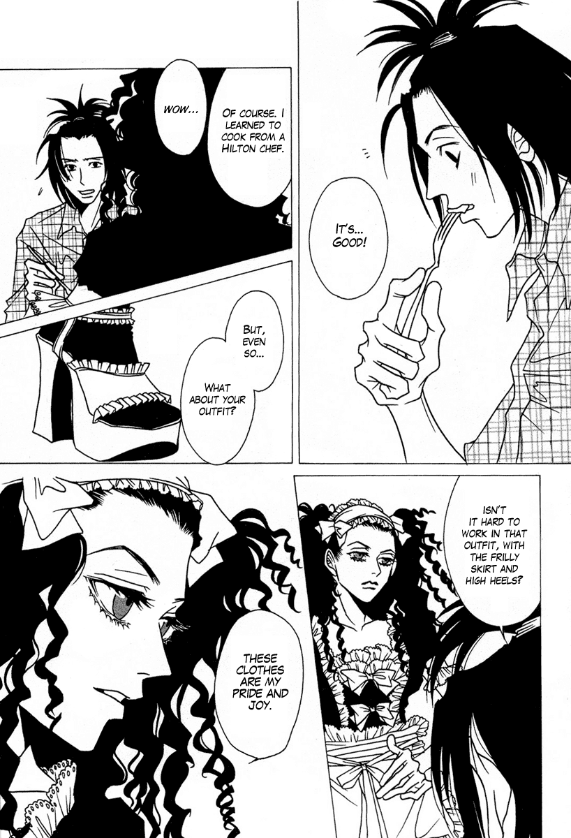 Chijou 10 Meter no Ori kara Chapter 9 page 13 - Chapter 9 : Heaven and Hell (Tengoku to Jigoku)