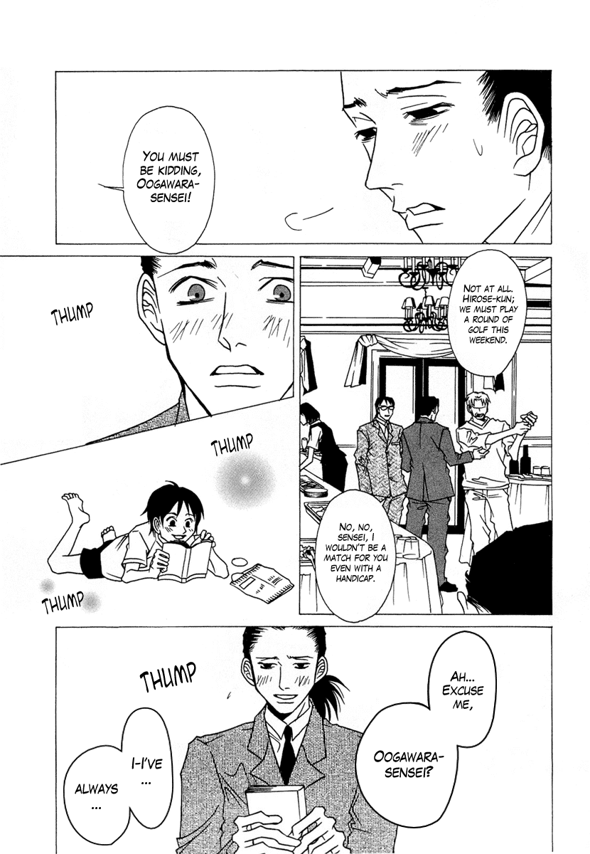 Chijou 10 Meter no Ori kara Chapter 9 page 17 - Chapter 9 : Heaven and Hell (Tengoku to Jigoku)