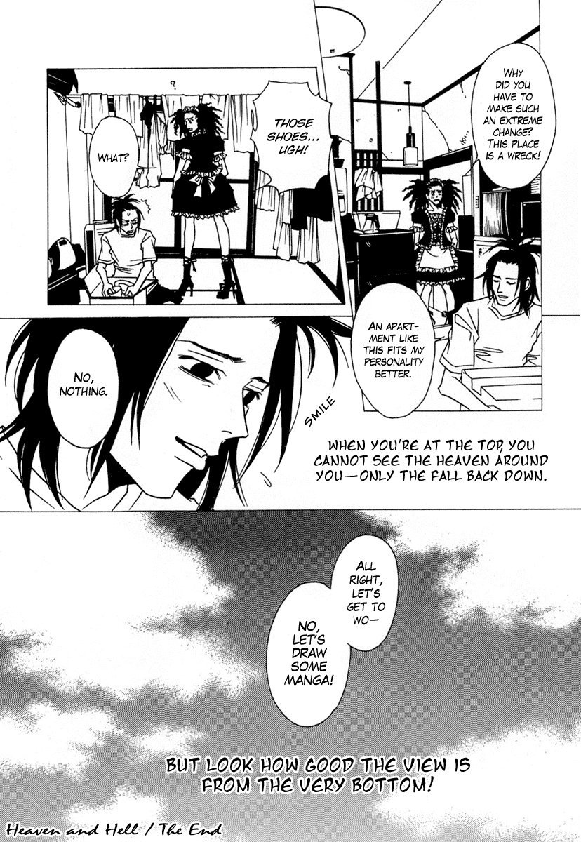 Chijou 10 Meter no Ori kara Chapter 9 page 27 - Chapter 9 : Heaven and Hell (Tengoku to Jigoku)