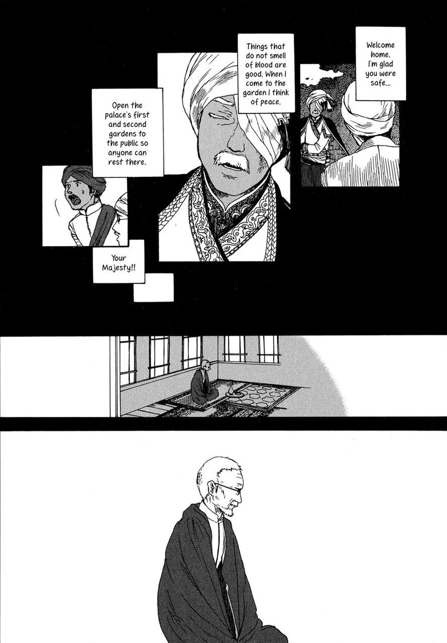 Chijou wa Pocket no Naka no Niwa Chapter 2 page 15 - Chapter 2