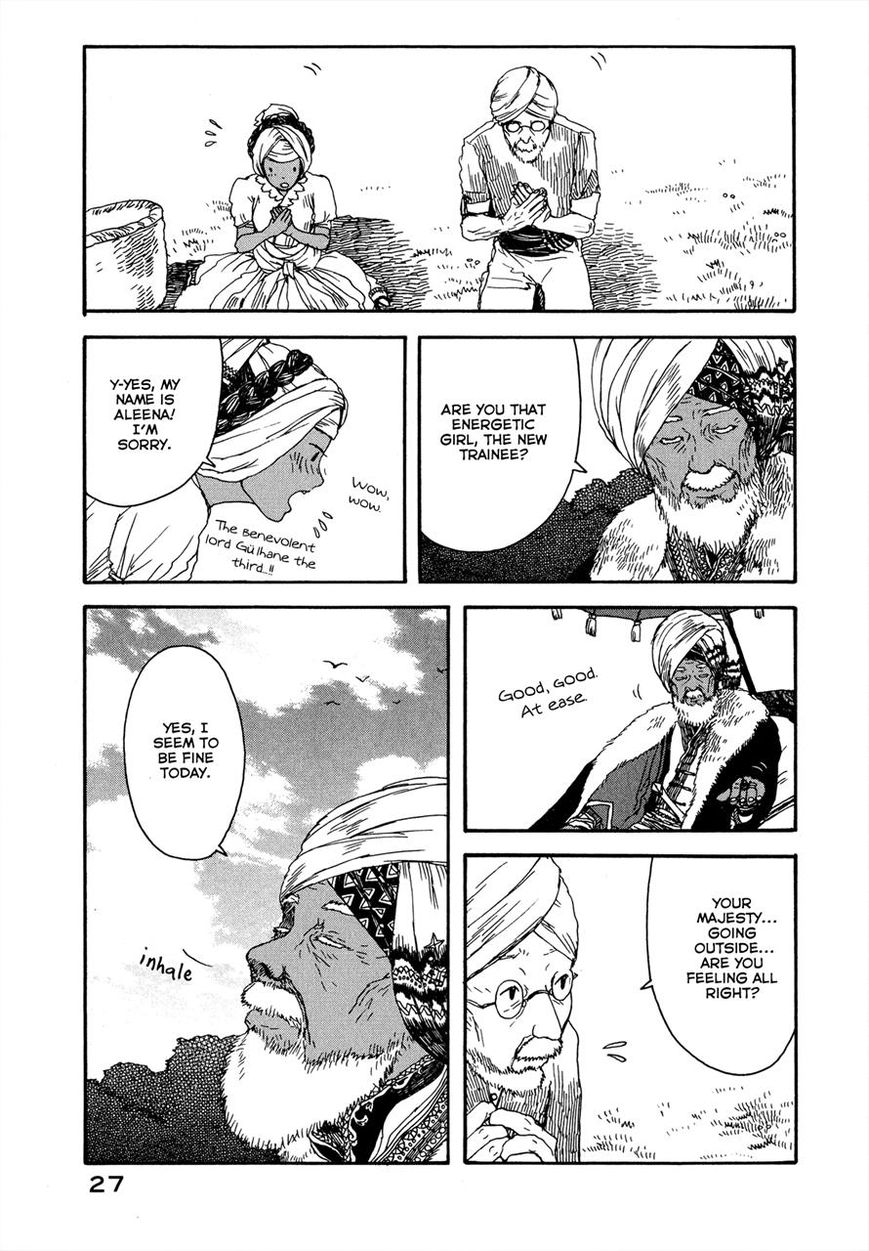 Chijou wa Pocket no Naka no Niwa Chapter 2 page 5 - Chapter 2