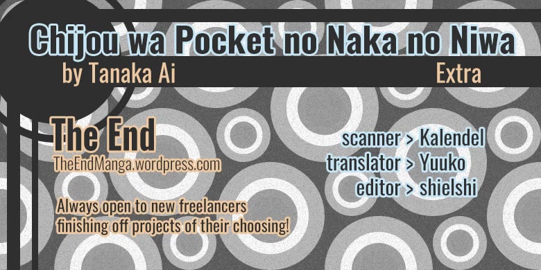 Chijou wa Pocket no Naka no Niwa Chapter 5.5 page 1 - Chapter 5.5 [END]