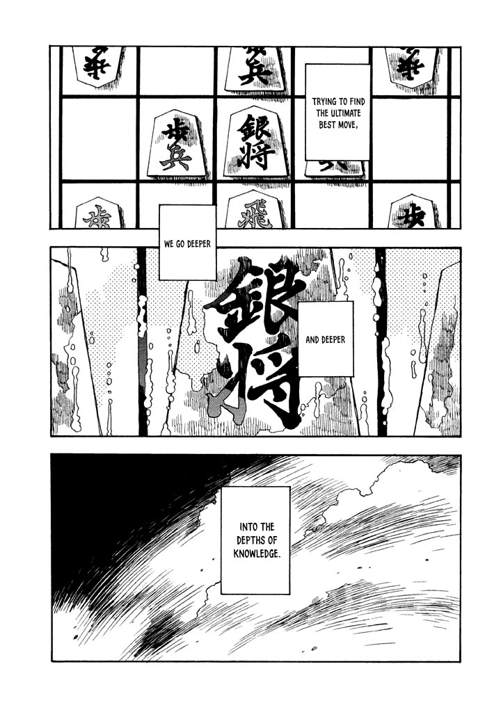 Chijou wa Pocket no Naka no Niwa Chapter 5.5 page 11 - Chapter 5.5 [END]