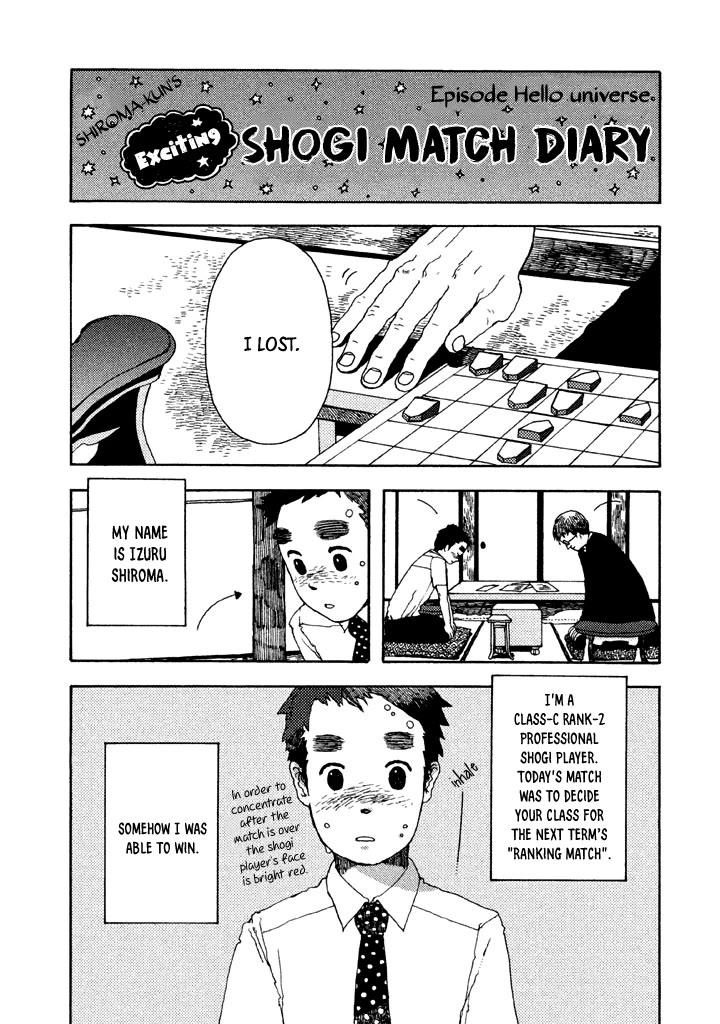 Chijou wa Pocket no Naka no Niwa Chapter 5.5 page 3 - Chapter 5.5 [END]