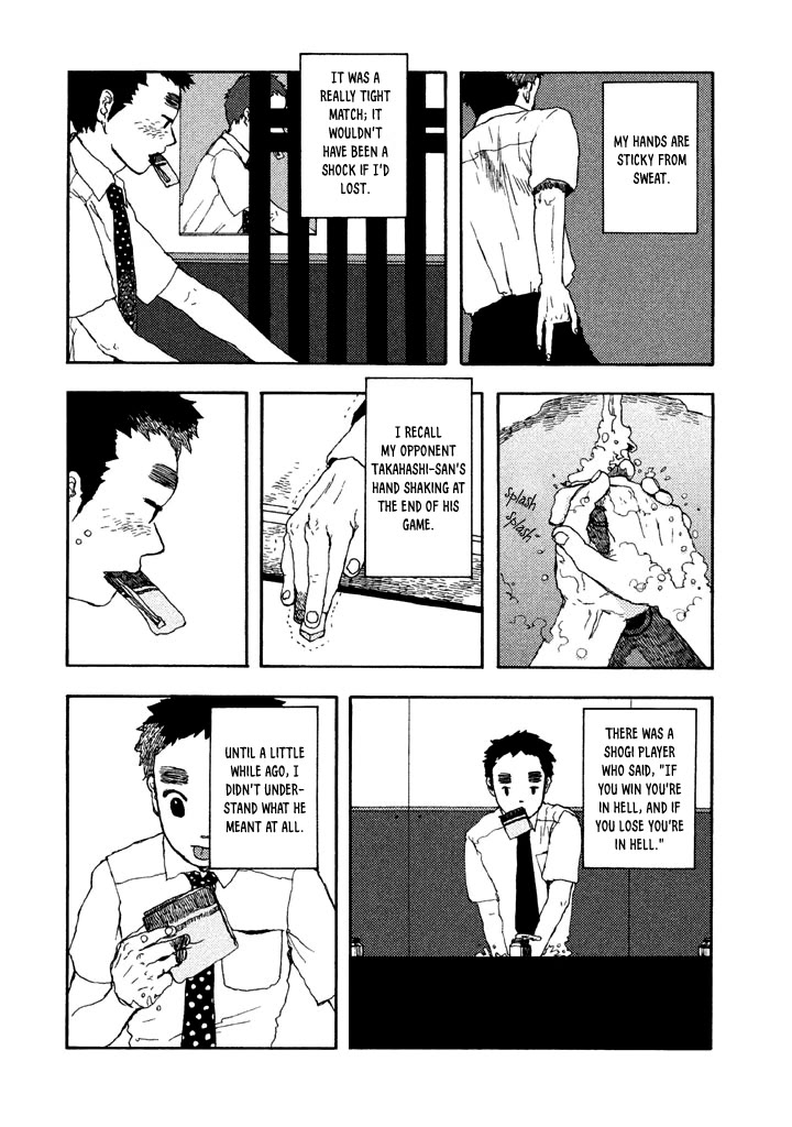 Chijou wa Pocket no Naka no Niwa Chapter 5.5 page 4 - Chapter 5.5 [END]