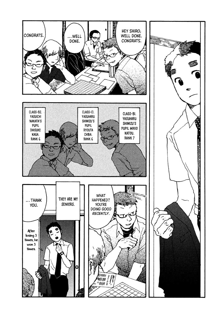 Chijou wa Pocket no Naka no Niwa Chapter 5.5 page 5 - Chapter 5.5 [END]