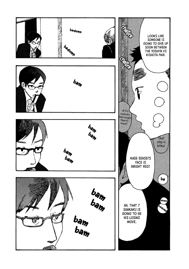 Chijou wa Pocket no Naka no Niwa Chapter 5.5 page 8 - Chapter 5.5 [END]