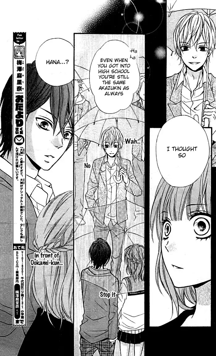 Chikai no Kiss wa, 16-sai Chapter 4 page 15 - Chapter 4: Story 4: Oubou Ookami to Akazukin