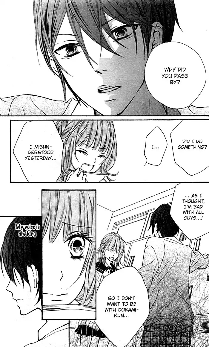 Chikai no Kiss wa, 16-sai Chapter 4 page 23 - Chapter 4: Story 4: Oubou Ookami to Akazukin