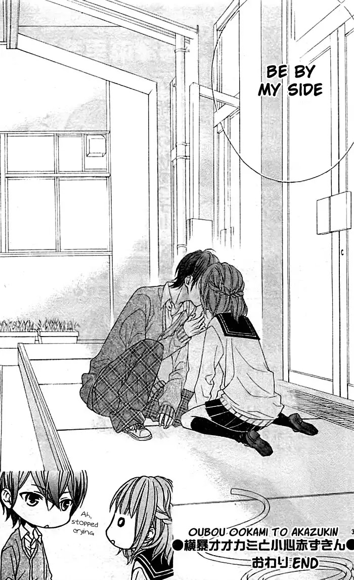 Chikai no Kiss wa, 16-sai Chapter 4 page 31 - Chapter 4: Story 4: Oubou Ookami to Akazukin