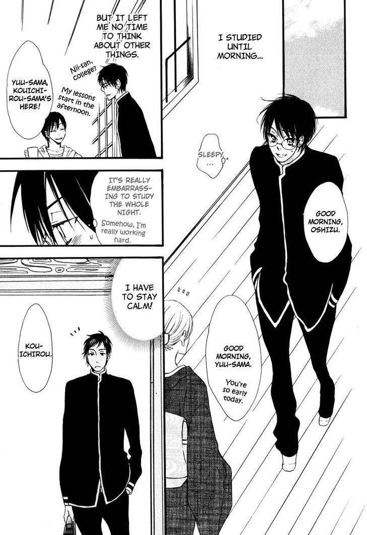 Chikakute Tooi Chapter 1 page 23 - Chapter 1