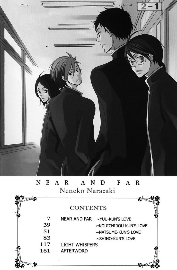 Chikakute Tooi Chapter 1 page 4 - Chapter 1