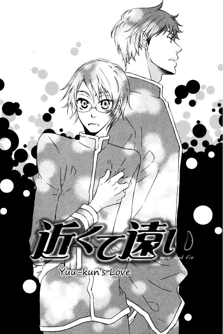 Chikakute Tooi Chapter 1 page 5 - Chapter 1