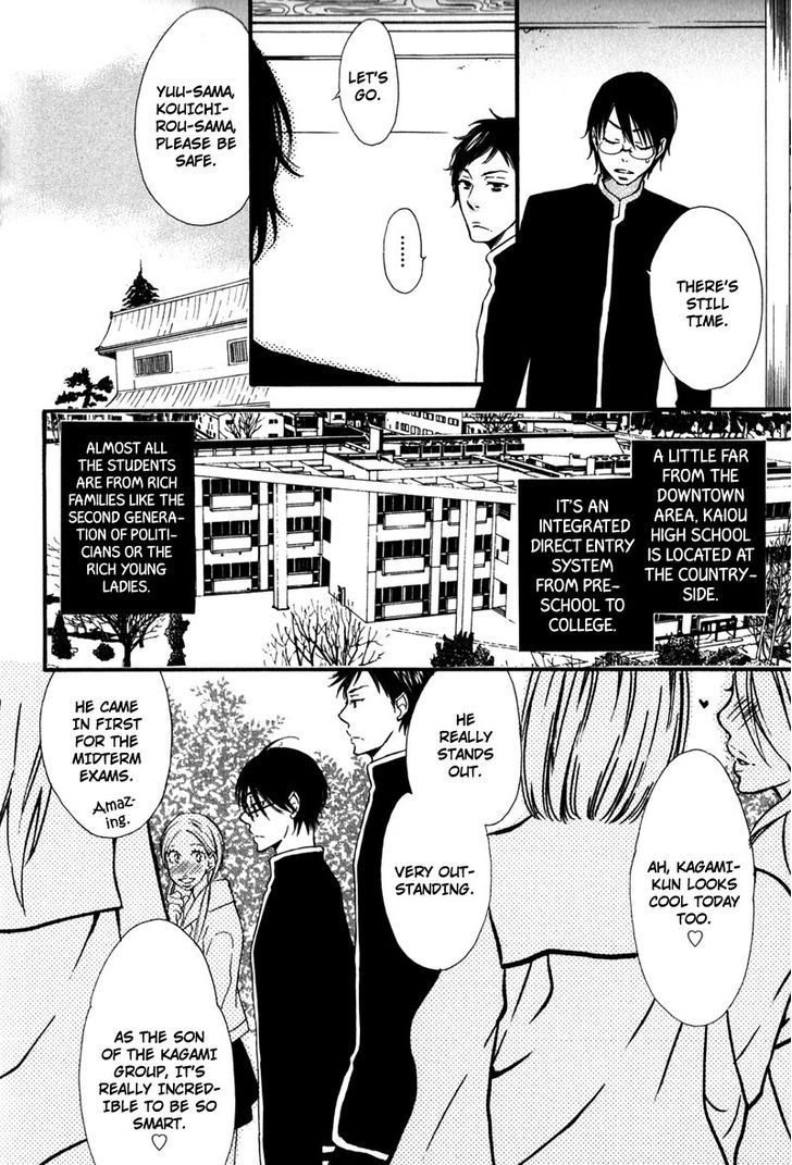 Chikakute Tooi Chapter 1 page 8 - Chapter 1
