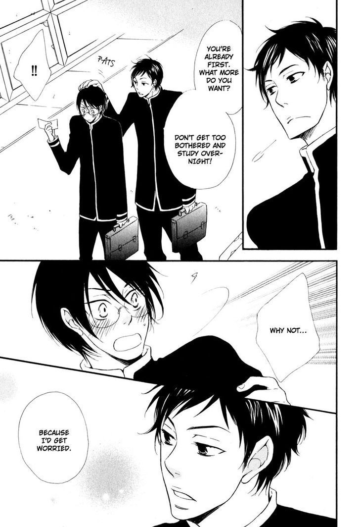 Chikakute Tooi Chapter 2 page 3 - Chapter 2