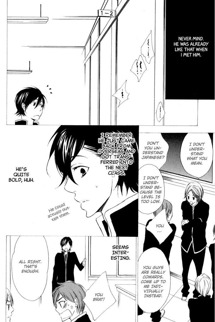 Chikakute Tooi Chapter 3 page 12 - Chapter 3