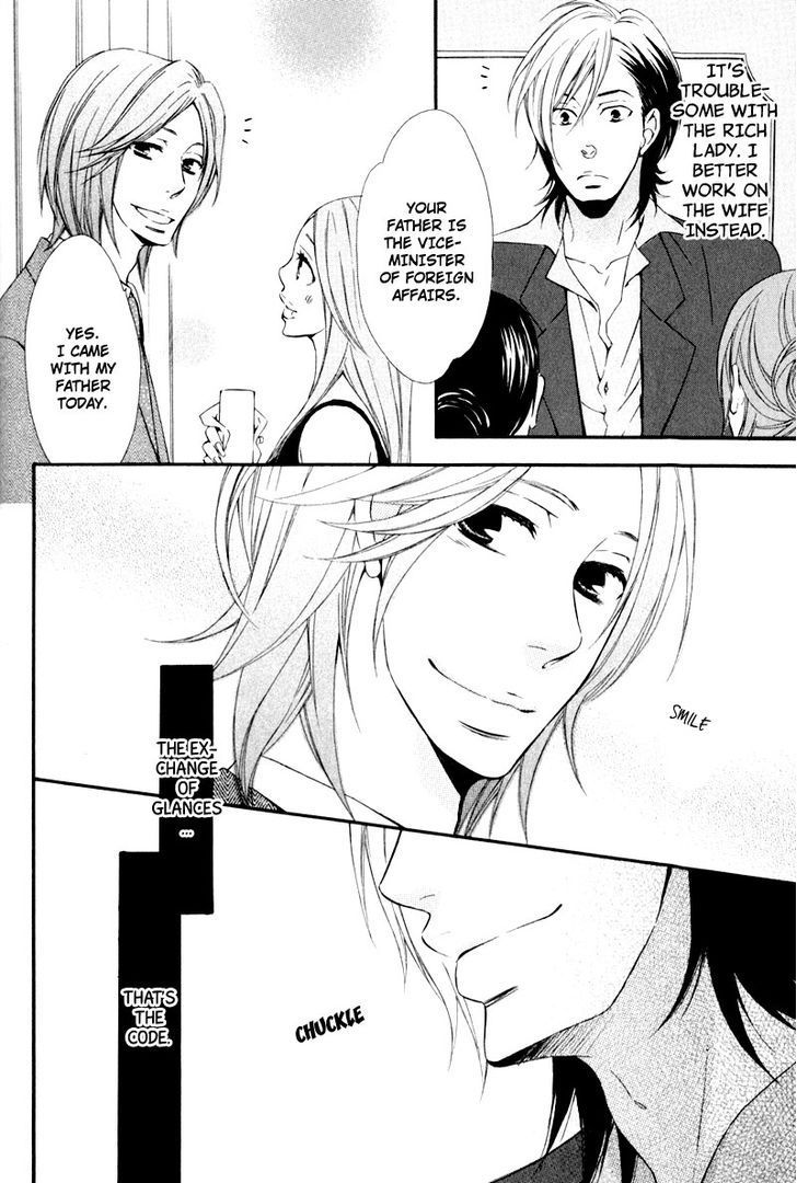 Chikakute Tooi Chapter 3 page 3 - Chapter 3