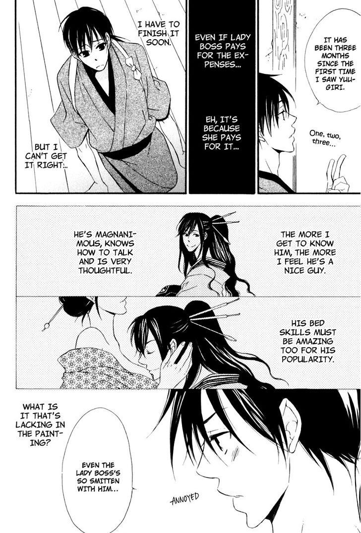 Chikakute Tooi Chapter 5 page 10 - Chapter 5