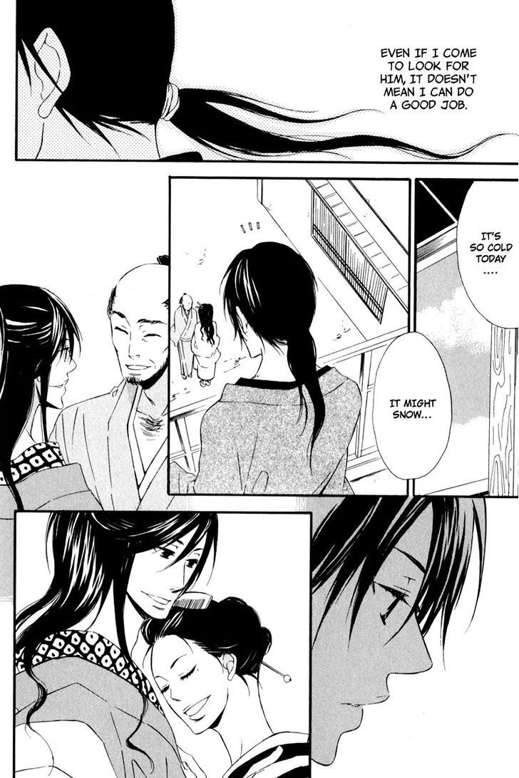 Chikakute Tooi Chapter 5 page 12 - Chapter 5