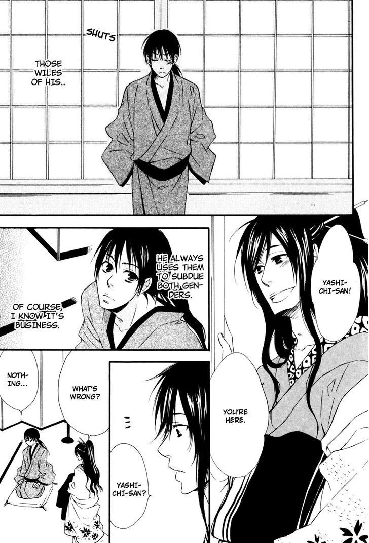 Chikakute Tooi Chapter 5 page 13 - Chapter 5
