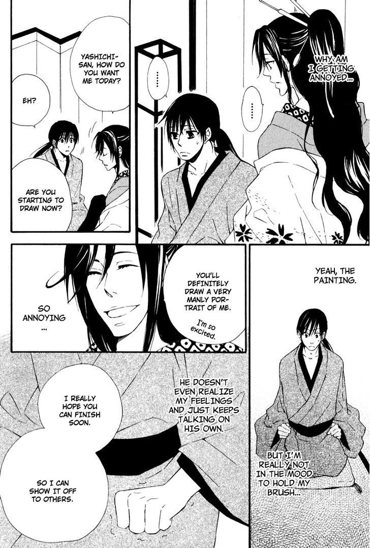 Chikakute Tooi Chapter 5 page 14 - Chapter 5