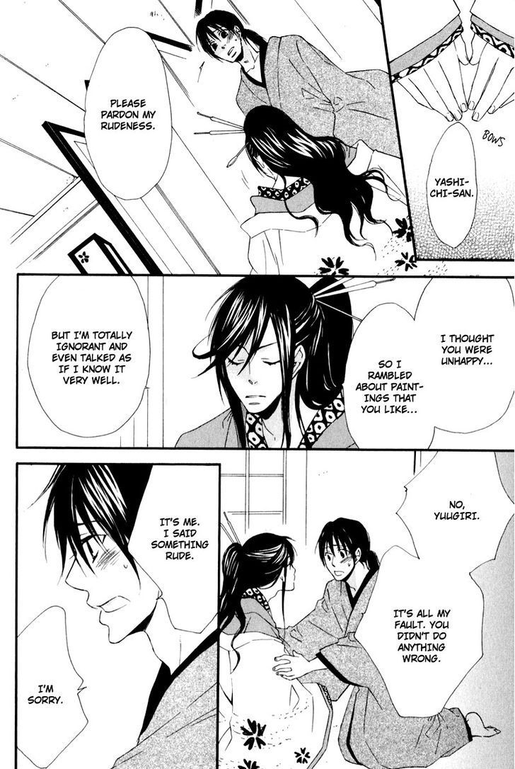 Chikakute Tooi Chapter 5 page 16 - Chapter 5