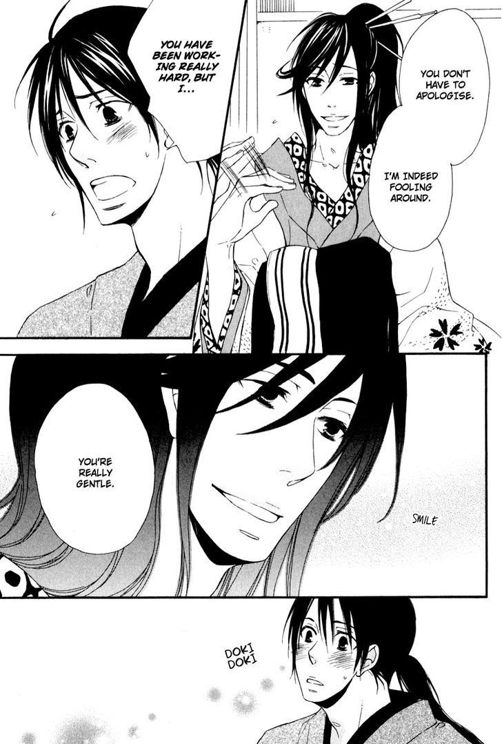 Chikakute Tooi Chapter 5 page 17 - Chapter 5