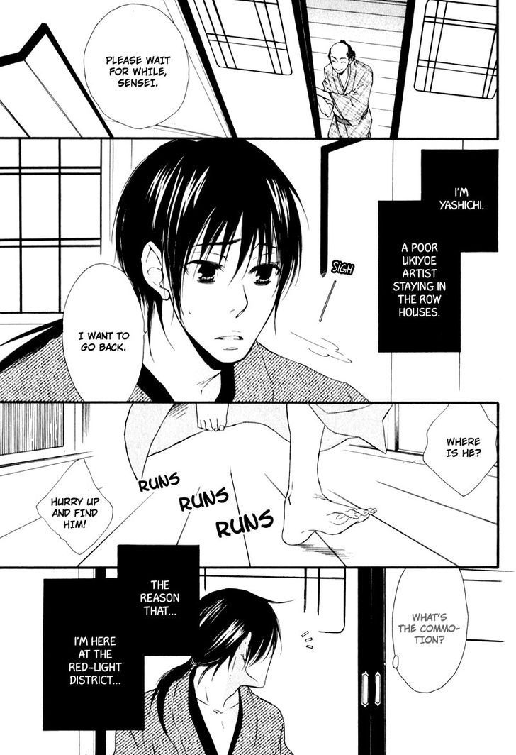 Chikakute Tooi Chapter 5 page 2 - Chapter 5