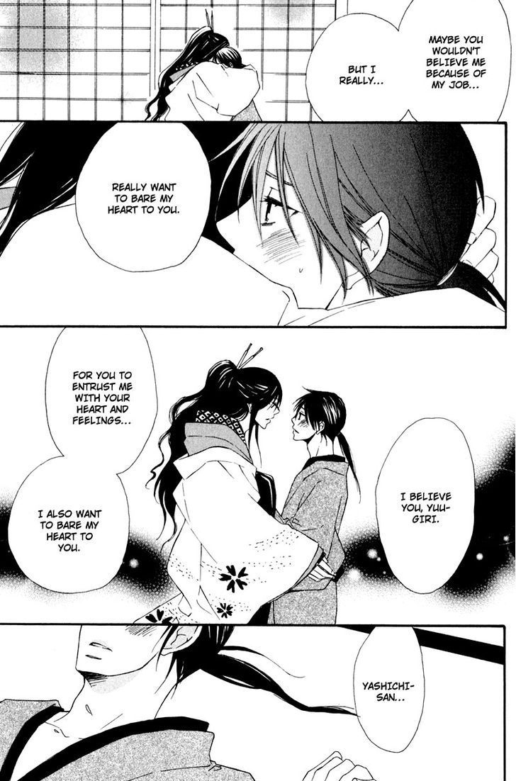 Chikakute Tooi Chapter 5 page 21 - Chapter 5