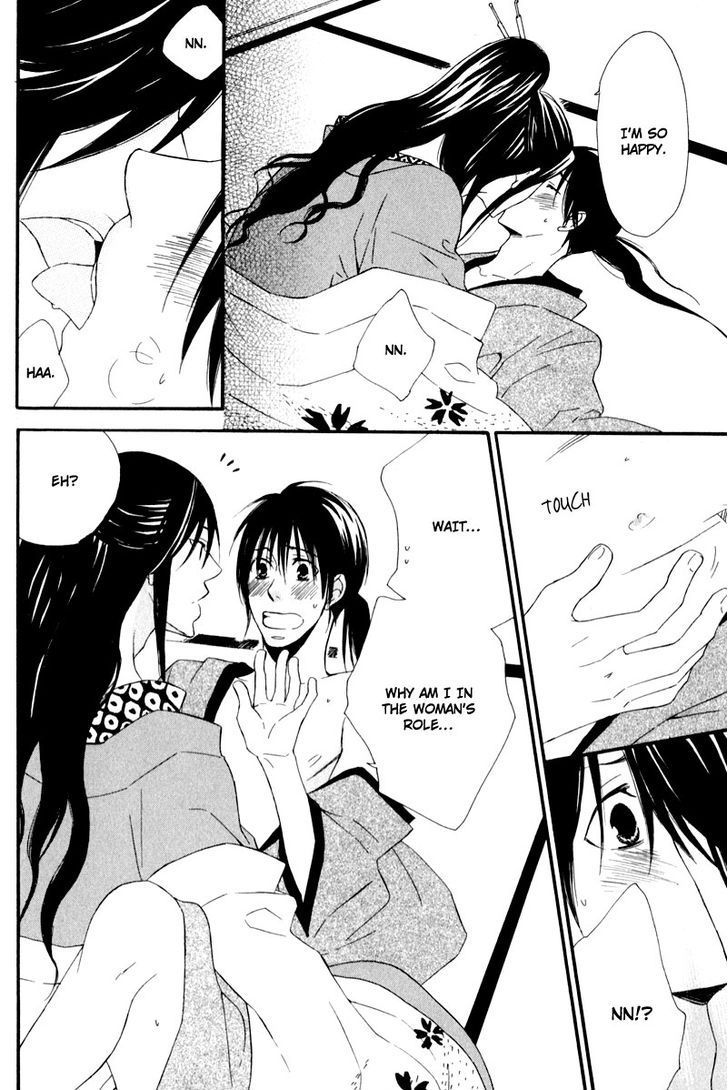 Chikakute Tooi Chapter 5 page 22 - Chapter 5
