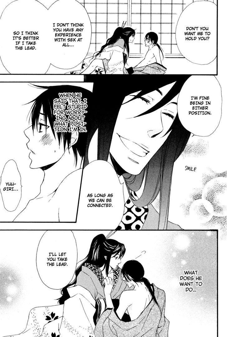 Chikakute Tooi Chapter 5 page 23 - Chapter 5