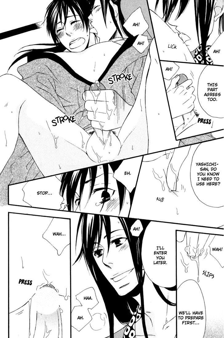 Chikakute Tooi Chapter 5 page 24 - Chapter 5
