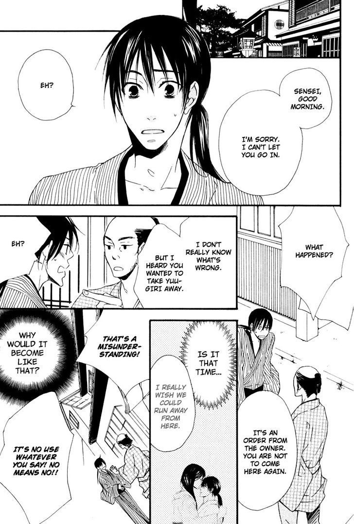 Chikakute Tooi Chapter 5 page 29 - Chapter 5