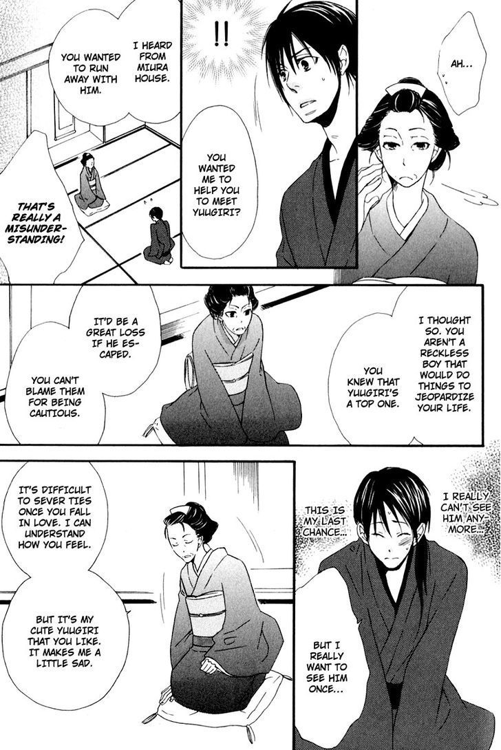 Chikakute Tooi Chapter 5 page 31 - Chapter 5