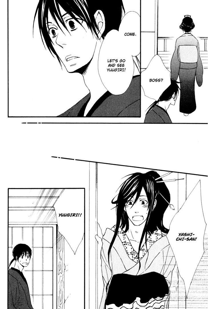 Chikakute Tooi Chapter 5 page 32 - Chapter 5