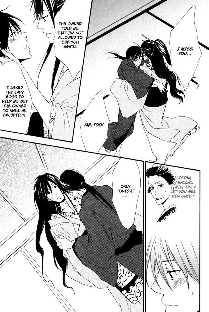 Chikakute Tooi Chapter 5 page 33 - Chapter 5