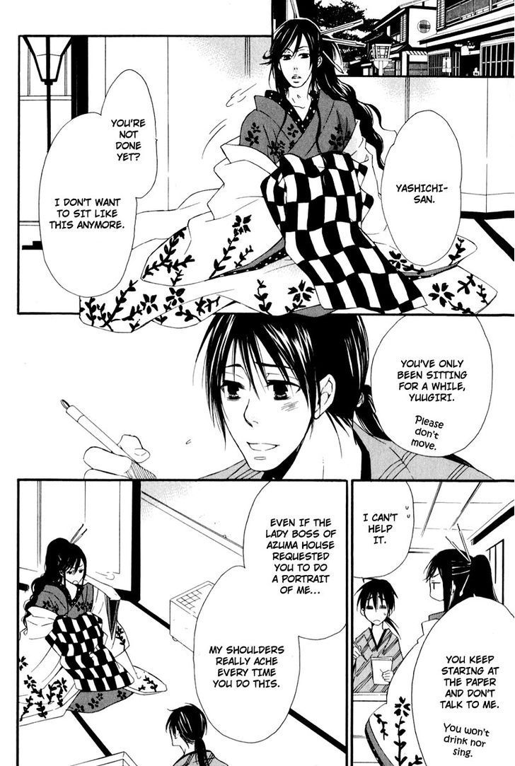 Chikakute Tooi Chapter 5 page 4 - Chapter 5