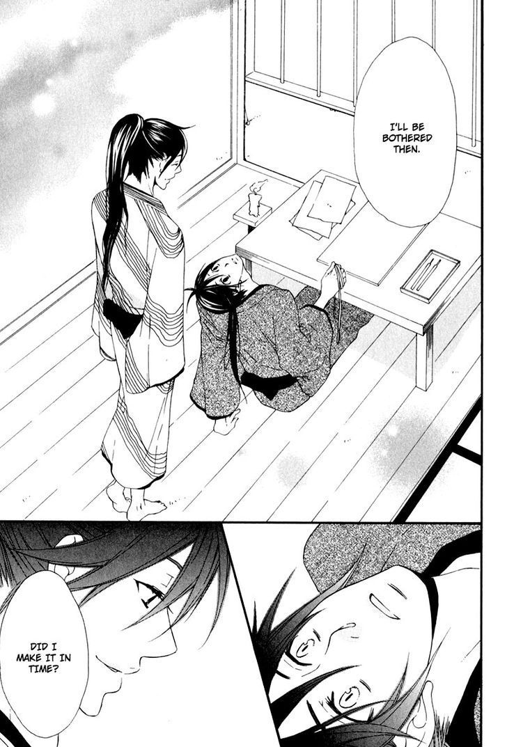 Chikakute Tooi Chapter 5 page 41 - Chapter 5